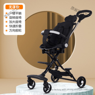 Baby Stroller, a Lightweight Foldableing Four-Wheel Baby Stroller for Kidsren, Two-Way Sit-Down and Reclining High-View