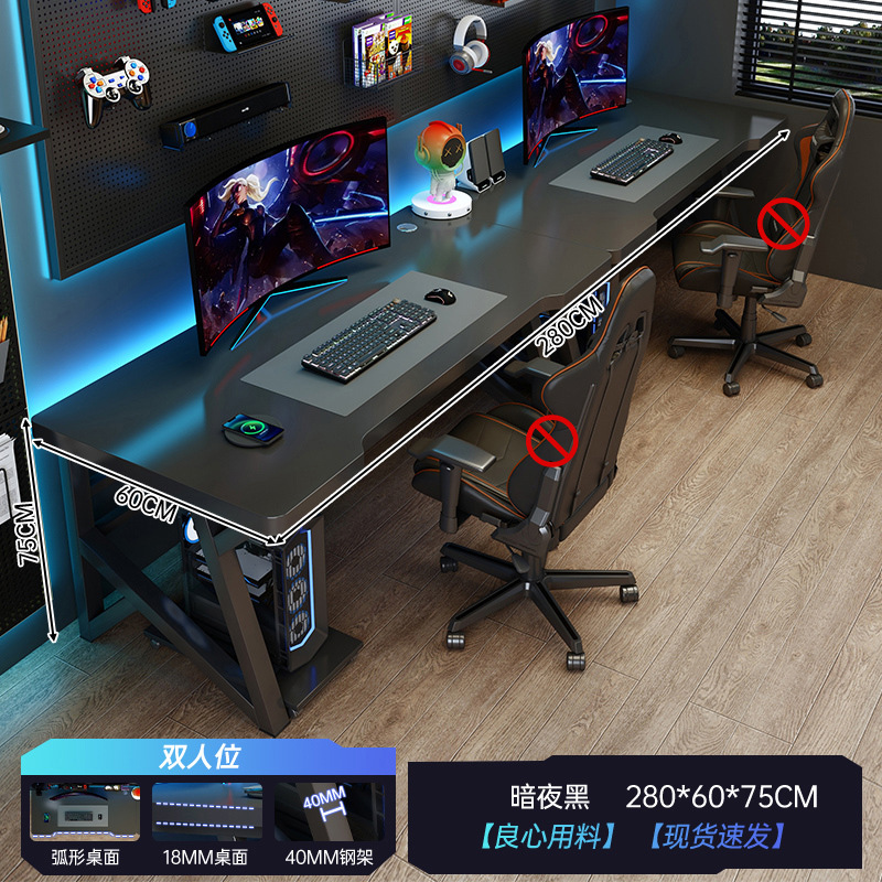 Mesa de computadora de doble mesa de escritorio pareja lado a lado mesa de escritorio simple tabla larga mesa de dormitorio mesa de deportes electrónicos mesa de trabajo