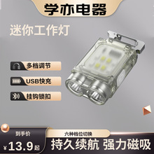 耳׿۟����Ͳ����ɳ�늳�����������С��y�๦���S������led