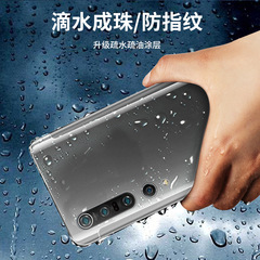 Suitable for Xiaomi 10 Steel Film 10 Pro Water Condensed Film Full Edge 10 Youth Version Protective Film Pro Front and Rear Phone Film