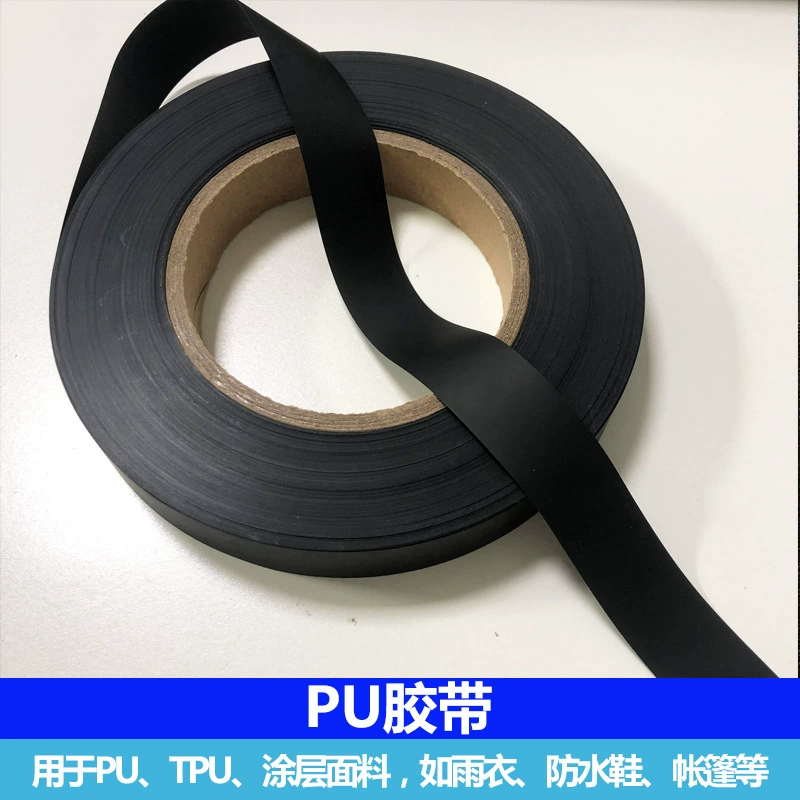Лента из искусственной кожи, лента для палатки, термосвариваемая лента, палатка для кемпинга, плащ, водонепроницаемая уплотнительная лента для обуви, нажимная лента