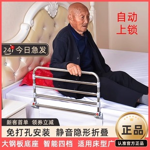 Installation-Free Bedside Handrails for the Elderly, Bed Rail Assist Device, Bed Assist Frame, Bedside Assist Device