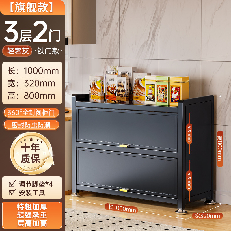 家庭用スチールキッチン収納キャビネット床置き多層収納ラック電子レンジキャビネットドア付き防塵収納キャビネット|undefined
