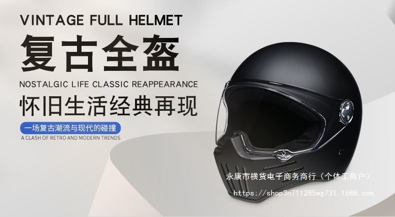 3C Certified Motorcycle Harley Retro Helmet Men and Women Cruise Full Helmet