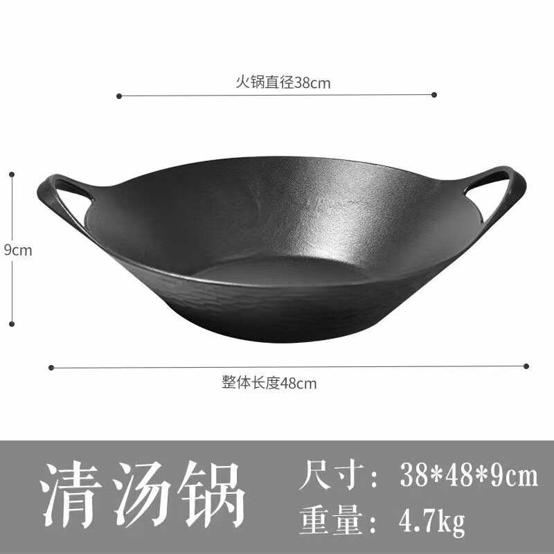 鋳鉄エナメルの古い鍋の双耳串鍋の屋台の鍋のたらいの鋳鉄のエナメルのアヒルの鍋は鉄の鍋にくっつかないです。|undefined
