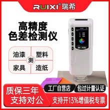 ��ϣ�߾���XF10Q��yʽɫ��x����T�����zɫ��z�y�{ɫ�ֳ�ʽ