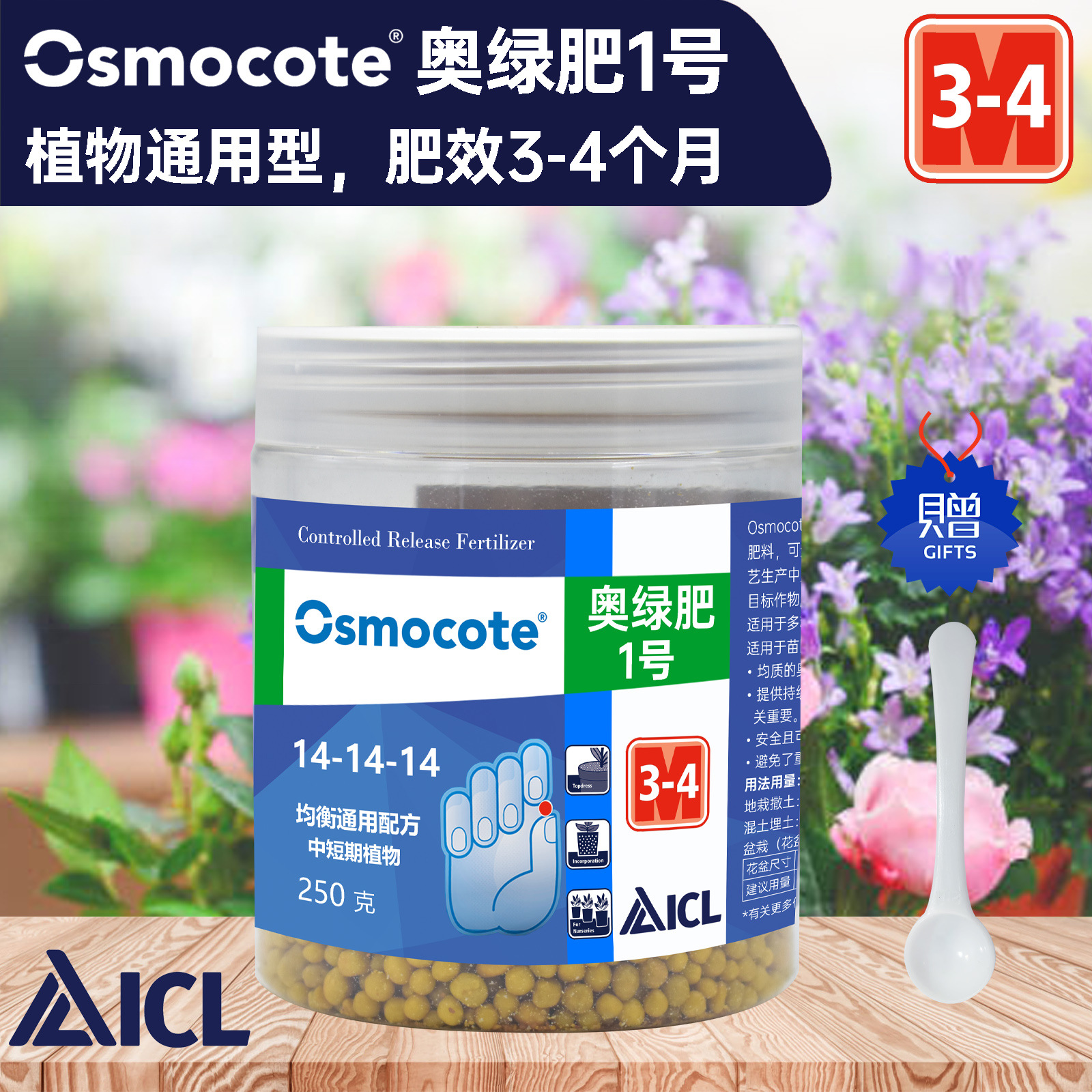 Áo xanh số 1 250g