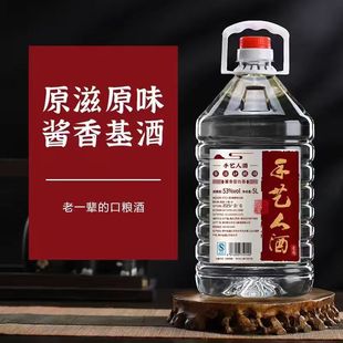 ��ˇ�˾�Ҽ̖���Zʳ�u���Ͱ׾�Ͱ�bɢ���ݾƃ���ԭ�{53��5000mlͰ