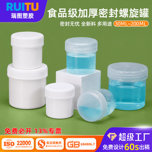 ʳƷ���Ӻ��ܷ��͸������������30g50����100ml�����Ϸ�ĩ�����l