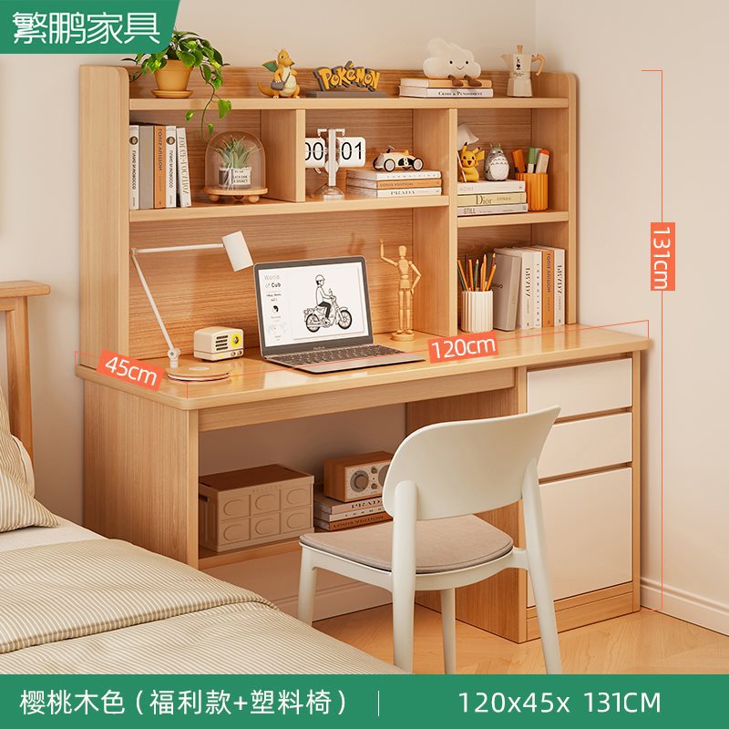 벚나무 120CM |   테이블과 의자 조합