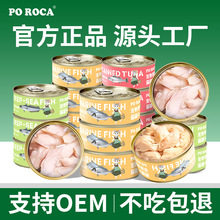 POROCA���������ʳ��ͷ170g����èͨ��ʪ��Ӫ����ʳ���䳧��ֱ��