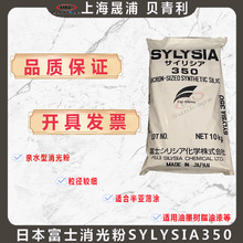 �ձ���ʿ�����SY350�����SYLYSIA 350͸���Ⱥ�UV�T�Ϙ�֬��