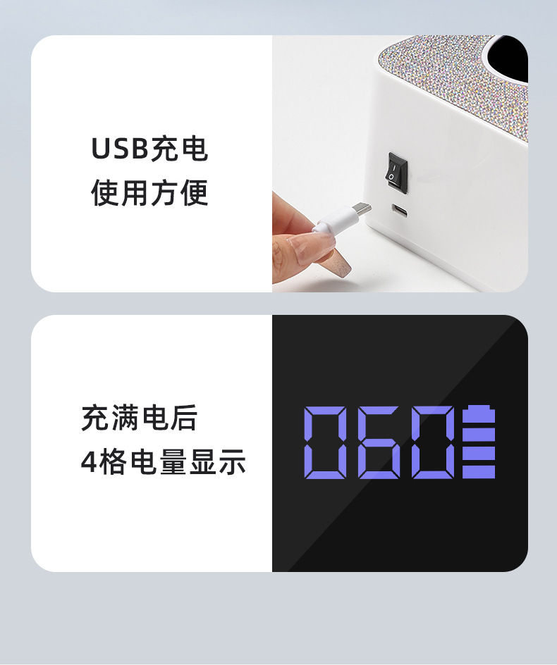 蓄电钻石美甲灯光疗机无线速干照灯紫外线灯UV指甲烘干器烤灯固化