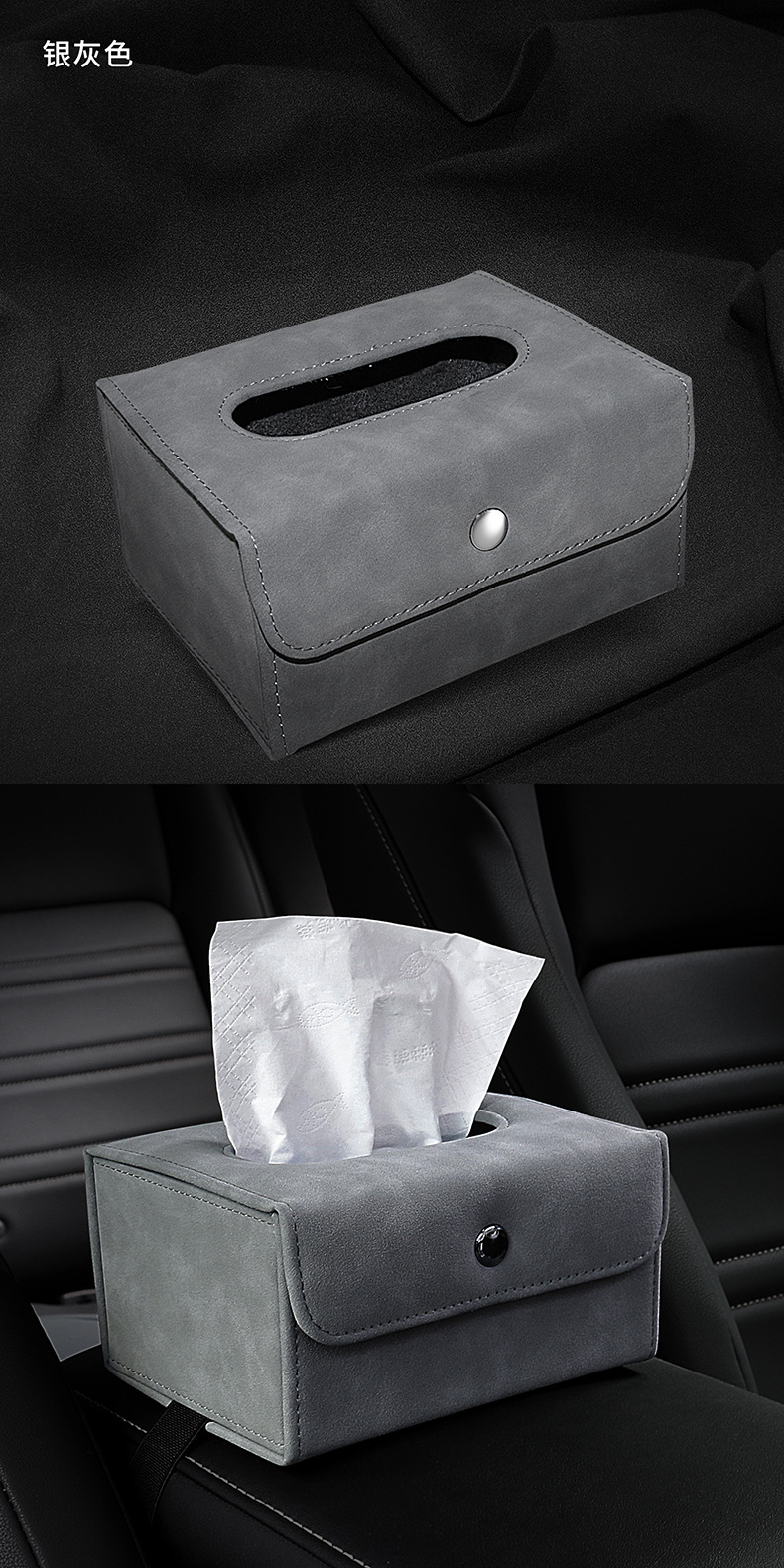 Car tissue box hanging armrest box car interior chair back paper bag folding family car dual-purpose carton seat type