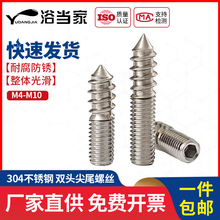 304���P��p�^����β�ݽz�������Թ����һ�^�ݼyһ�^�o��M4M5M6