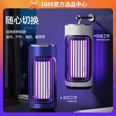 蚊取りランプ家庭用静音乳児妊婦室内電気ショック式ハエ取りランプ蚊取りトラップ蚊よけ神器