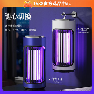 Mosquito Killer Lamp Household Silent Baby Pregnant Women Indoor Electric Shock Fly Killer Lamp Anti-Mosquito Trap Mosquito Repellent Handy Gadget