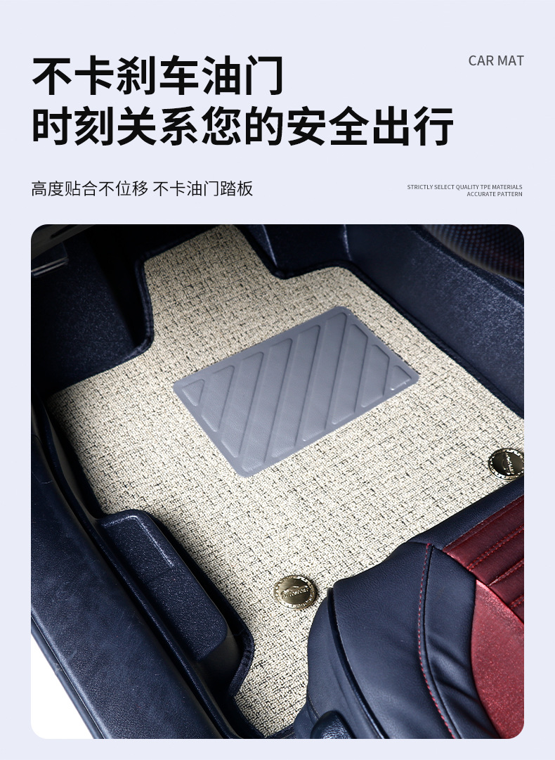Full-Coverage Tpe Car Floor Mats, Double-Layer Detachable and Wear-Resistant, Suitable for All Car Models