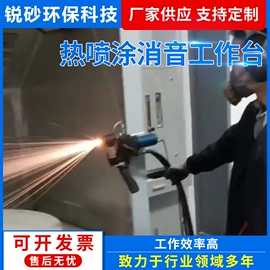 喷砂设备;脱硫除尘设备;涂装除尘设备