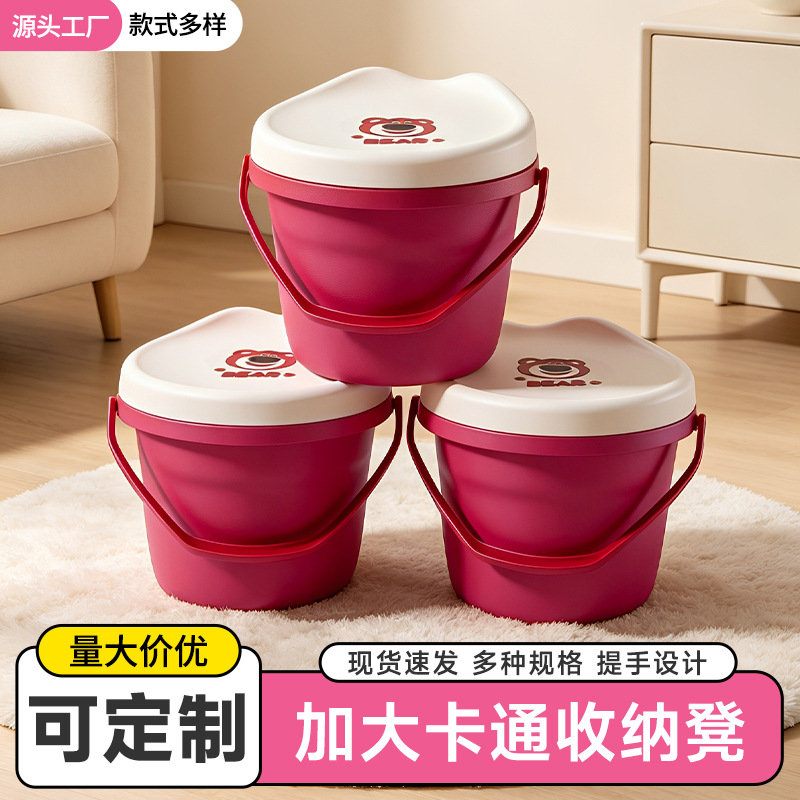 Cartoon plastic handheld storage system