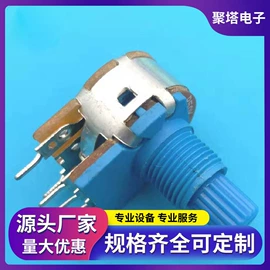 电位器;影音电器配件;电子五金材料