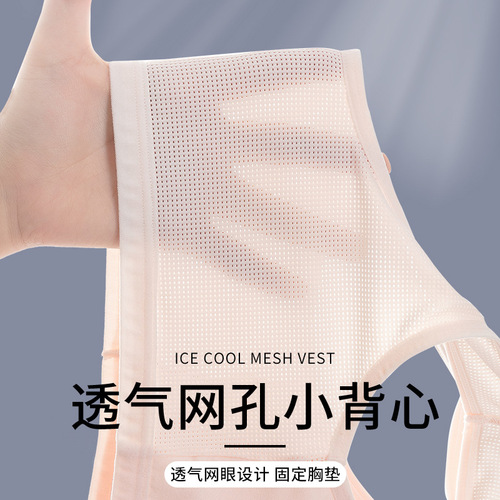 Girls junior high school students fixed cup children's sports bra development period middle school students girls bra vest high school students