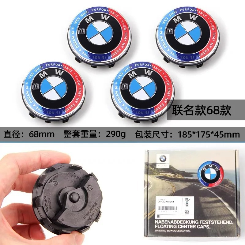 Para BMW X1 X2 cubierta de cubo de suspensión Thunder Joint Limited Edition 50 aniversario cubierta de ruedas