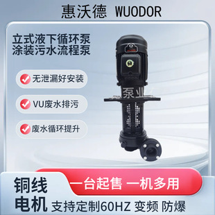 �������ֵ�YLX450-65Һ��ѭ�h�ÉT�bUV��ˮ������ʽ�o�S�����̱�