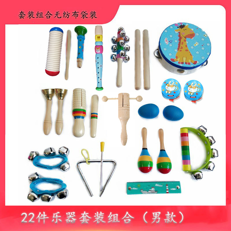 Instrumento de percusión para niños música infantil ayuda para la enseñanza temprana jardín de infantes educación temprana juguetes de madera conjunto de 22 piezas traje combinado