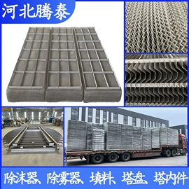 除沫器;填料;其他传质设备