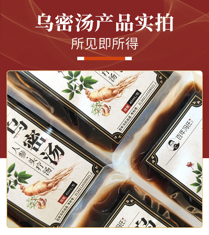 No-Cook Herbal Hair Care Pack Ginseng Wu Mi Tang with Comb Traditional Chinese Herb Rinse in use