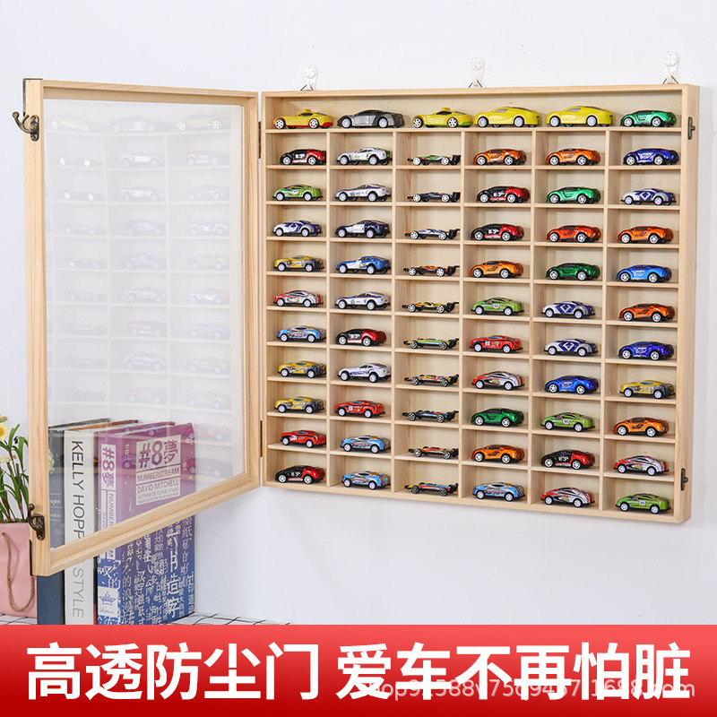 Car storage display rack Hot Wheels Domica car model storage box toy car storage cabinet wall hanging dustproof