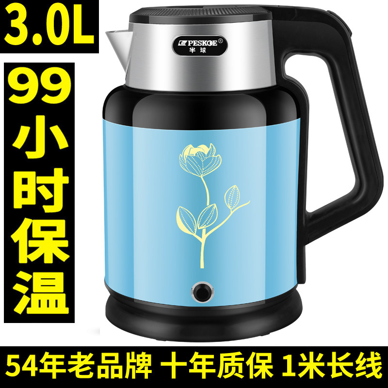 Hervidor eléctrico de acero inoxidable 2.0L