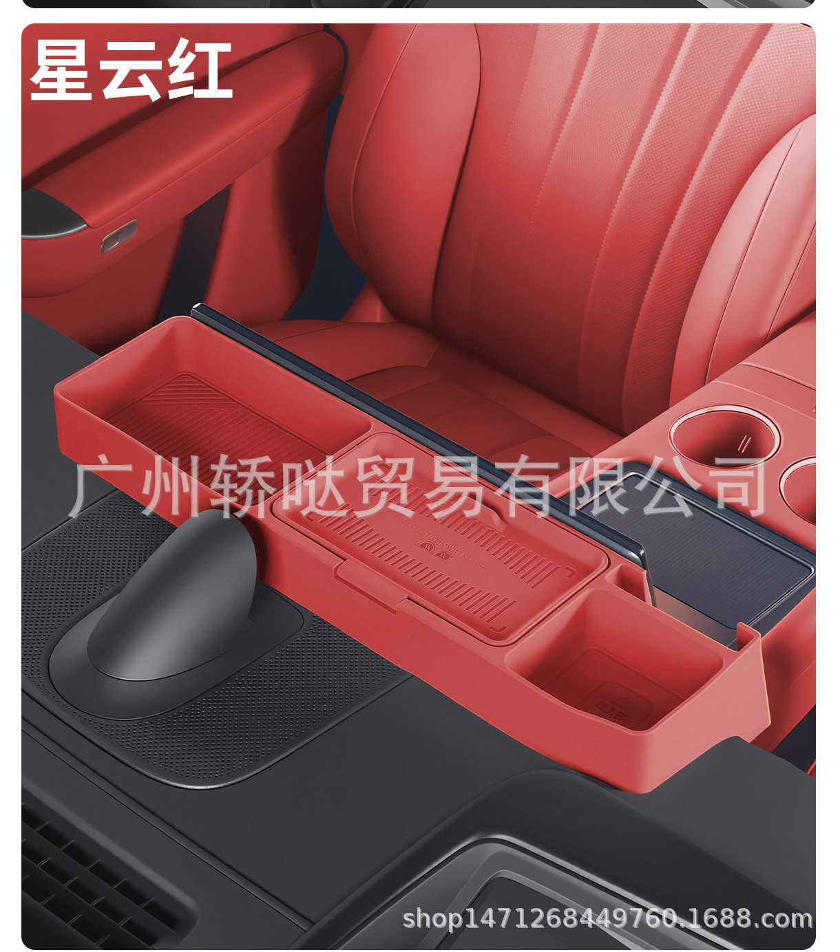 Suitable for the 26 new model AITO M7, silicone phone holder storage box behind the screen, car interior modification accessory