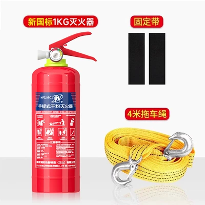 Vehicle fire extinguisher: Vehicles, Small Portable Dry Powder - 1kg-dry-powder-fire-extinguisher-fixing-strap-4m-tow-rope