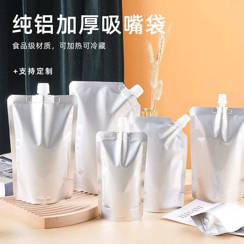 一次性保温汤袋外卖打包袋铝箔吸嘴自立袋豆浆食品级包装袋子