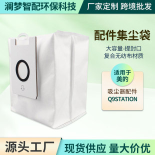 �m������Q9Station���m���m���S�ҬF؛�ߵؙC���˟o�������m��