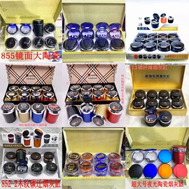 车用烟灰缸;汽车清洁工具;车用香水香薰