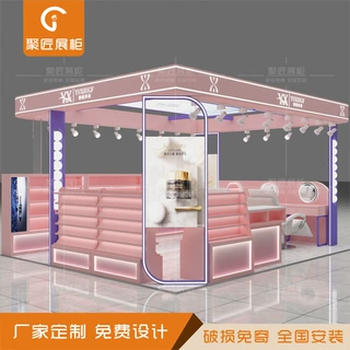 商场多经点位手工穿戴甲展柜中岛彩妆护肤品美甲纹绣框架搭建展柜