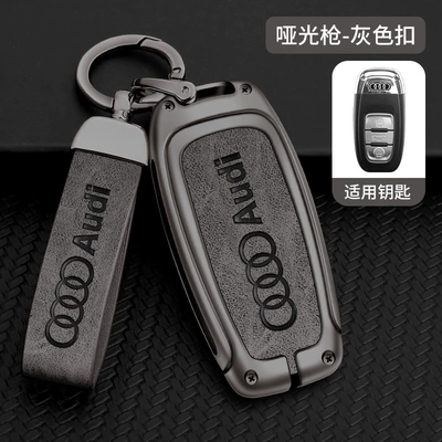 q3 special q2l bag a4/a5/a6/a7/a8 — Car key bag - default-gun-color-complete-set-audi-a-gray