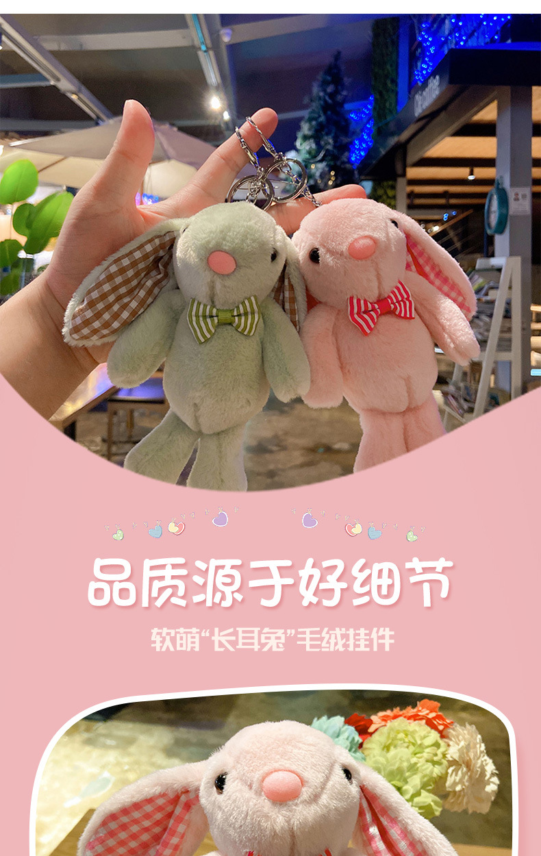 软萌长耳兔-_06.jpg