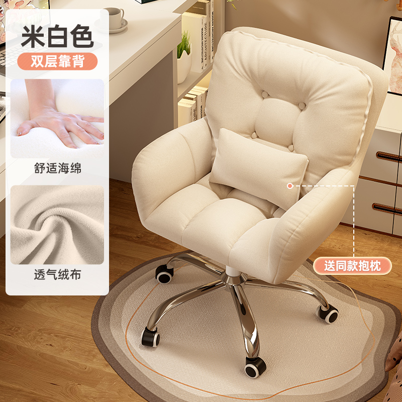 화이트(고탄성 스펀지) 피부친화적인 플란넬 스틸발|허리 베개 보내기