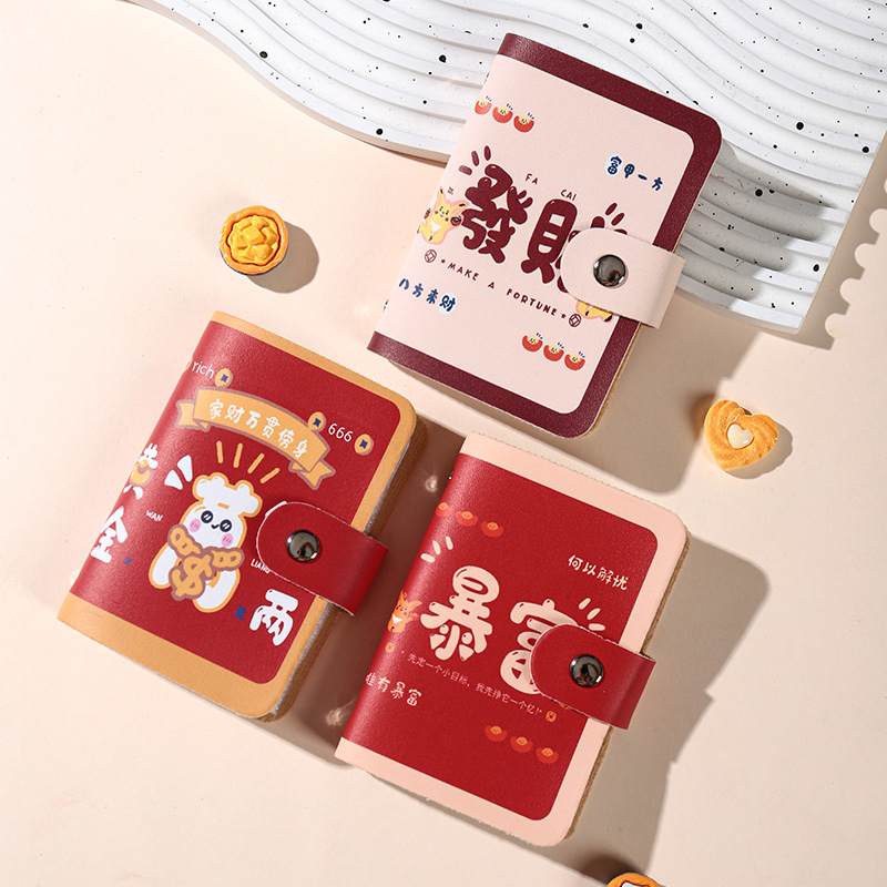 Guochao riquísimo paquete de tarjetas de dibujos animados de venta caliente transfronteriza paquete de certificados de caracteres chinos multi-tarjeta anti-magnetizador tarjeta de sujeción PU