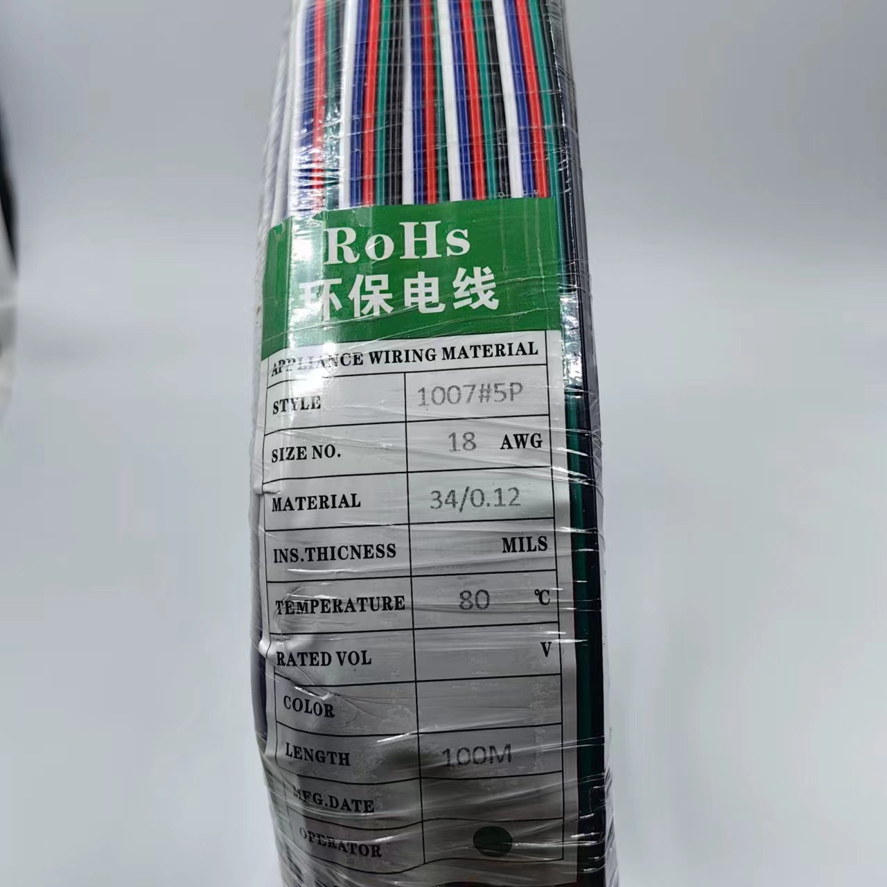 微信图片_202310141639323