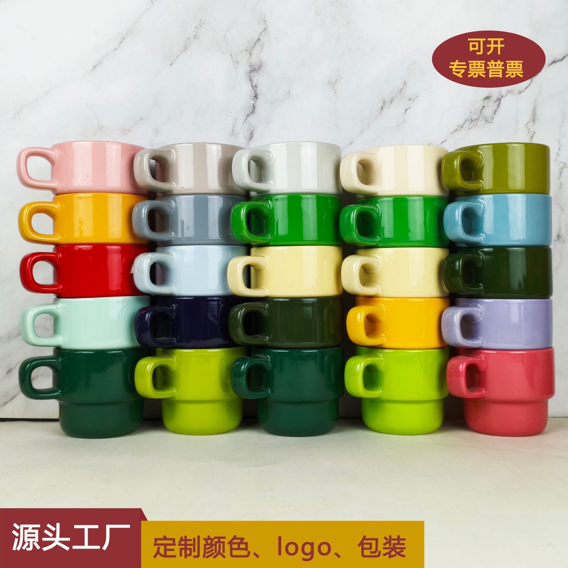ins创意陶瓷叠叠杯彩色摞叠咖啡水杯可爱陶瓷马克杯印刷logo图案