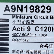 A9N19829��·��A9N19829�՚��_�PC120H 2P D 125A΢��