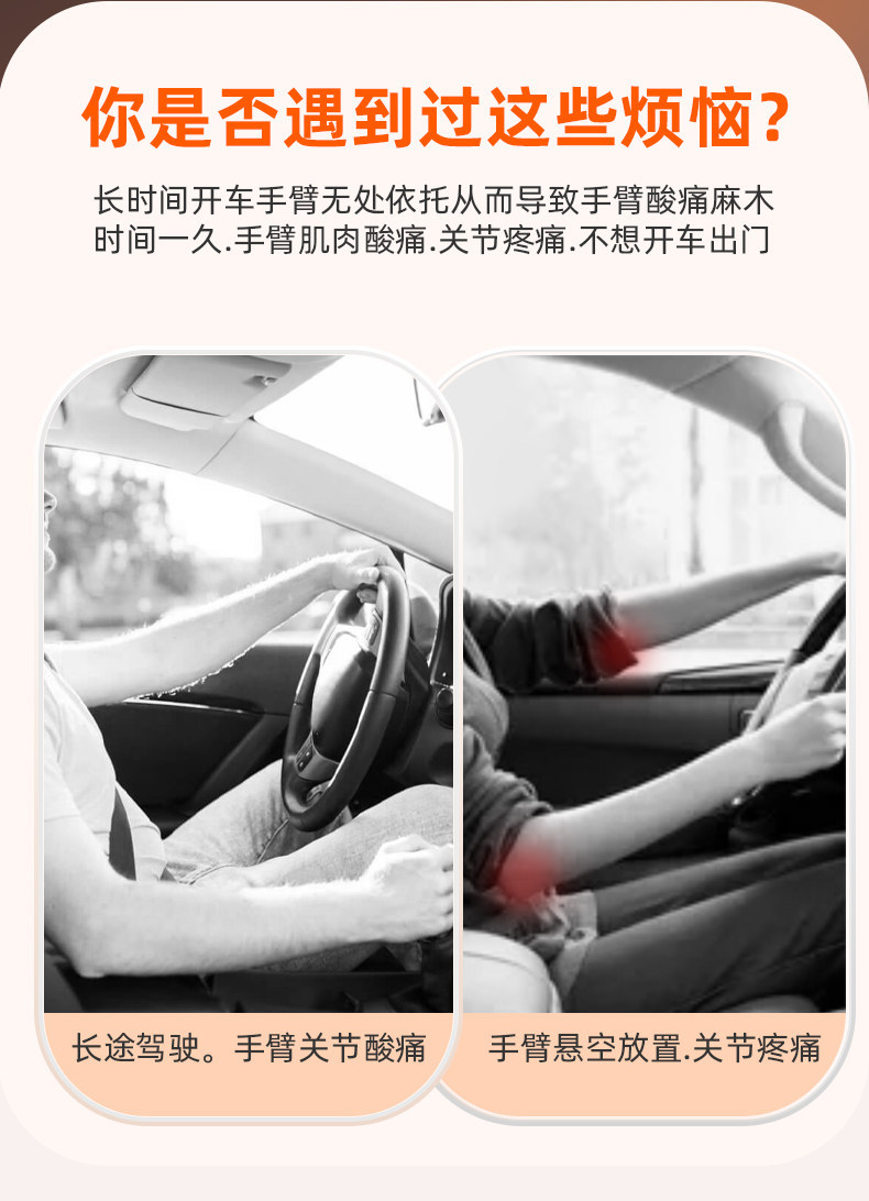 Car Armrest Elbow Support, a Must-Have for Long-Distance Road Trips, Car-Mounted Driver's Door Elbow Rest, Armrest Box Heightening Pad