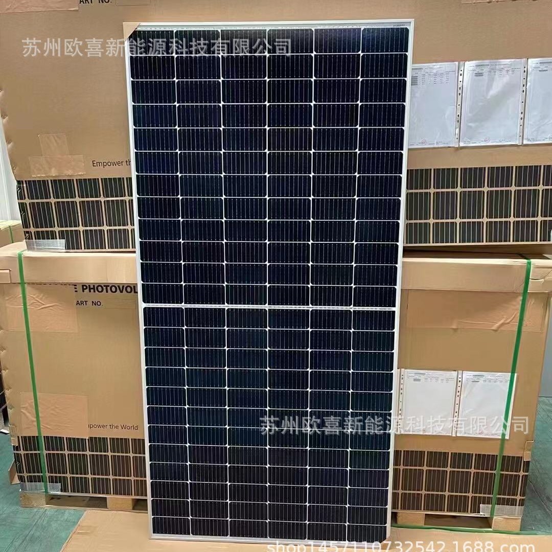 正泰光伏板A级单晶440W-445W-450W单面9栅太阳能电池板组件带质保