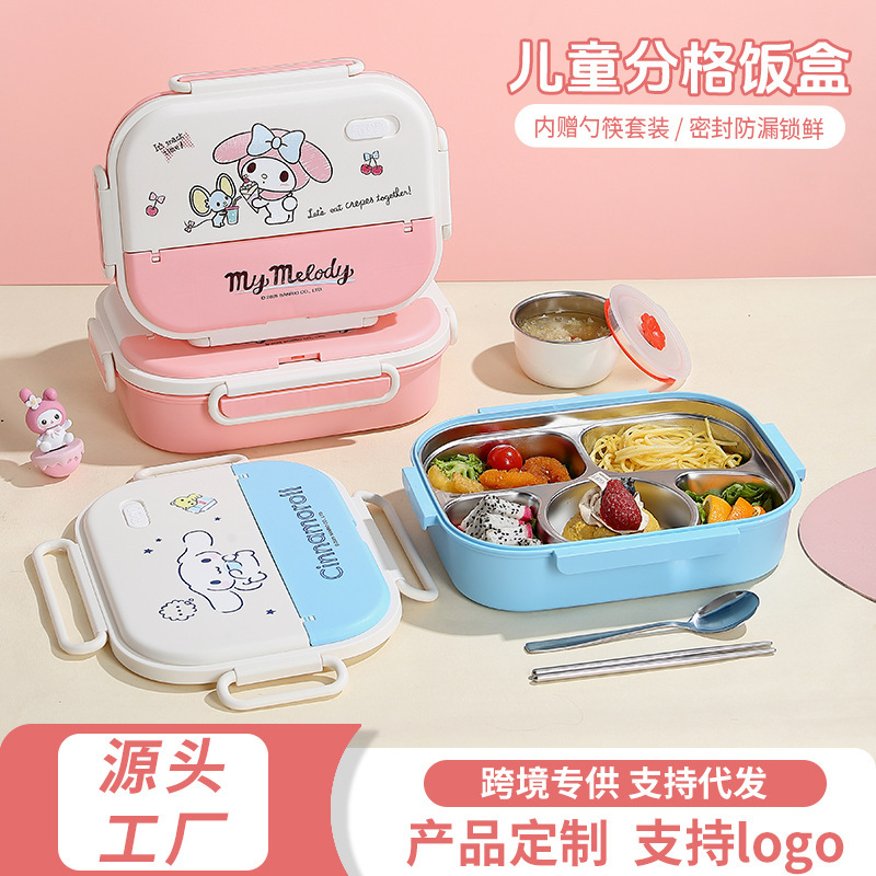 316不锈钢翻盖保温饭盒可微波餐盒美乐蒂学生食堂打饭分格餐盘盒|undefined