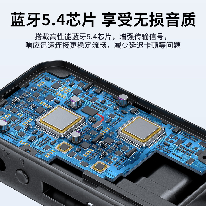 蓝牙5.4适配器蓝牙接收发射器四合一音频转接器 双发发射器BT-108|undefined
